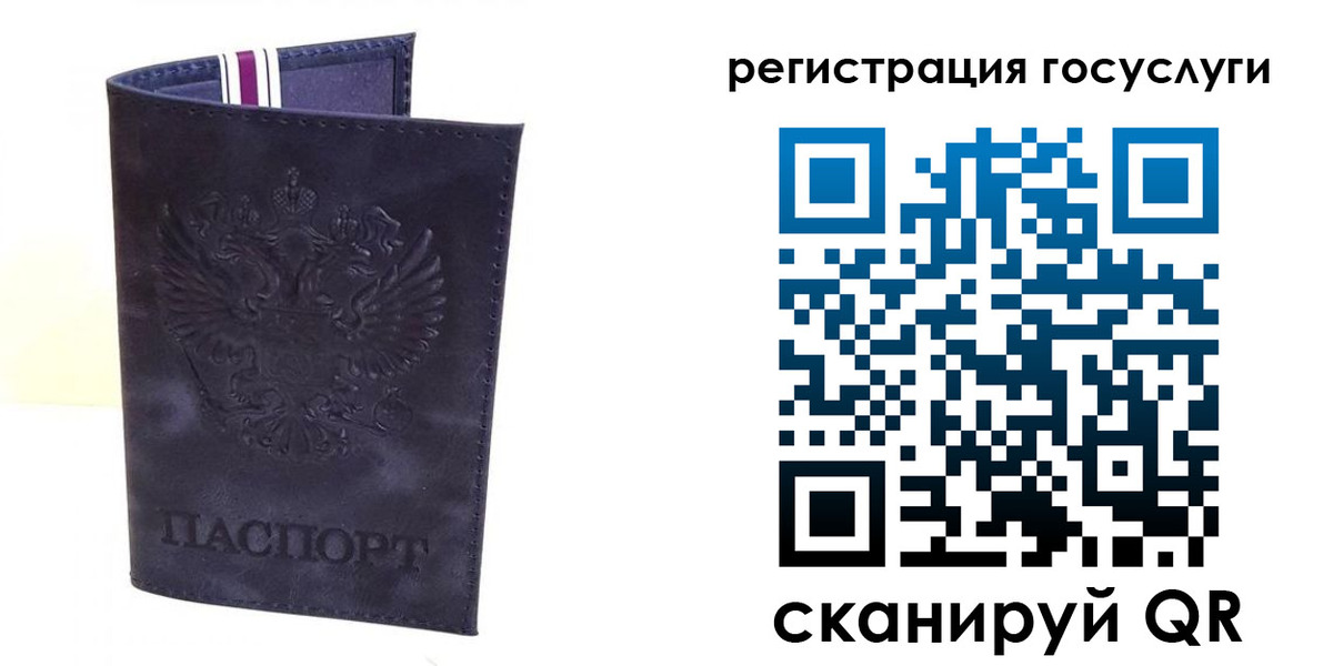 форма 3 в Полевском